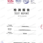 辽源重防腐地坪,辽源超强耐腐蚀涂料-缩略图2